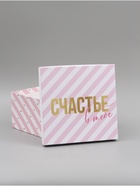 Набор подарочных коробок 10 в 1 «Звезды», 10.2×10.2×6 - 28.2×28.2×15 см  (артикул 10975465)  большой выбор товаров оптом и в розницу по низким ценам с доставкой