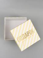 Набор подарочных коробок 10 в 1 «Звезды», 10.2×10.2×6 - 28.2×28.2×15 см  (артикул 10975465)  большой выбор товаров оптом и в розницу по низким ценам с доставкой