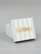 Набор подарочных коробок 10 в 1 «Звезды», 10.2×10.2×6 - 28.2×28.2×15 см  (артикул 10975465)  большой выбор товаров оптом и в розницу по низким ценам с доставкой