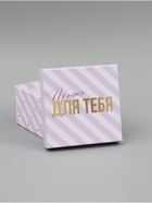 Набор подарочных коробок 10 в 1 «Звезды», 10.2×10.2×6 - 28.2×28.2×15 см  (артикул 10975465)  большой выбор товаров оптом и в розницу по низким ценам с доставкой