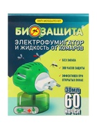 Комплект от комаров «ОБОРОНХИМ» фумигатор+жидкость - Фото 6