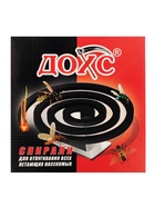 Спирали от комаров «ДОХС», угольные, 10 шт. - Фото 2