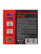 Спирали от комаров «ДОХС», угольные, 10 шт. - Фото 3