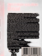 Спирали от комаров «ДОХС», угольные, 10 шт. - Фото 4