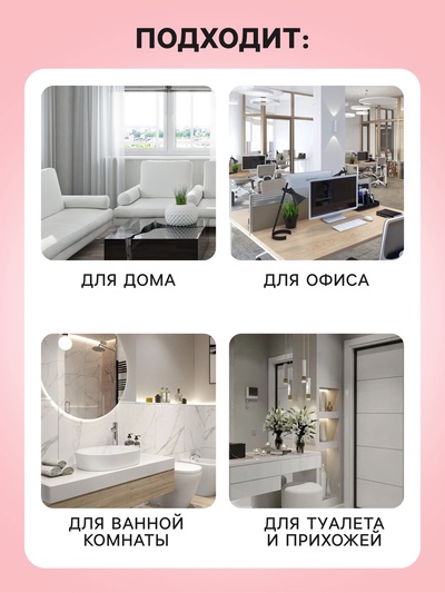 Освежитель воздуха «Botanic Лист» сочный гранат, 300 мл