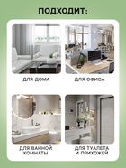 Освежитель воздуха «Botanic Лист» дыня и арбуз, 300 мл - Фото 3