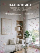 Освежитель воздуха «Botanic Лист» цветочный букет, 300 мл - Фото 2