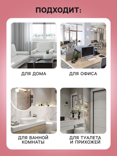 Освежитель воздуха «Botanic Лист» спелое яблоко, 300 мл
