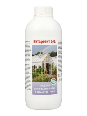 Моющее средство для теплиц и обработки грунта, ВЕТаргент 6%, 1 л  (артикул 11007853)  большой выбор товаров оптом и в розницу по низким ценам с доставкой