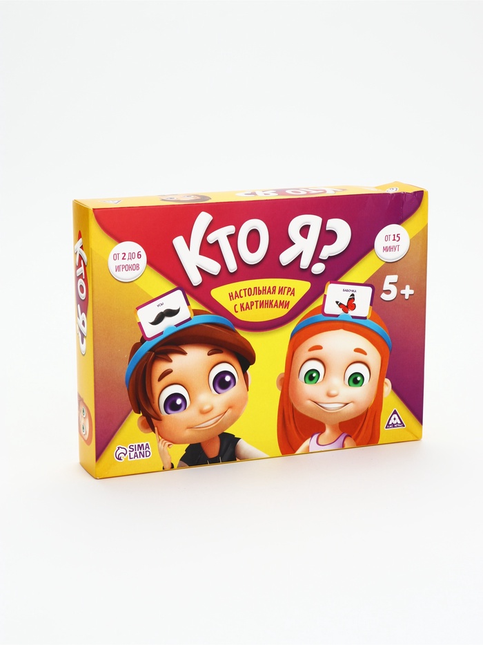 УЦЕНКА Настольная игра «Кто я?» с картинками, 60 карт, 5+ - Фото 1