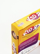 УЦЕНКА Настольная игра «Кто я?» с картинками, 60 карт, 5+ - Фото 3