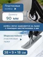 УЦЕНКА Самокат - снегокат 2 в 1 GRAFFITI, трюковый, чёрный - Фото 3