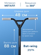 УЦЕНКА Самокат - снегокат 2 в 1 GRAFFITI, трюковый, чёрный - Фото 4