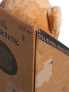 УЦЕНКА (Нет шапки) МИШКА ЛАППИ Медведь в шапочке панды, 23 см - Фото 5