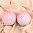 УЦЕНКА Набор шаров пластик d-10 см, 2 шт "Рельеф" розовый - Фото 1