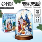 УЦЕНКА Светильник новогодний "Весёлый праздник" - Фото 1