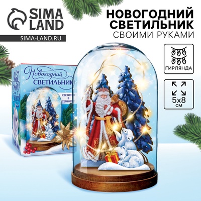 УЦЕНКА Светильник новогодний "Весёлый праздник"