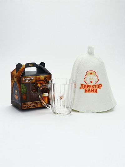 Подарочный набор «Директор бани», непробиваемая кружка для пива 500 мл, шапка банная