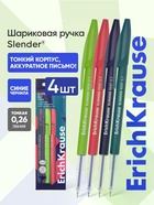 Набор ручек шариковых ErichKrause Sleder Stick Reef, 4 штуки, узел 0.7 мм, чернила синие - Фото 1