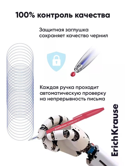 Набор ручек шариковых ErichKrause Sleder Stick Reef, 4 штуки, узел 0.7 мм, чернила синие
