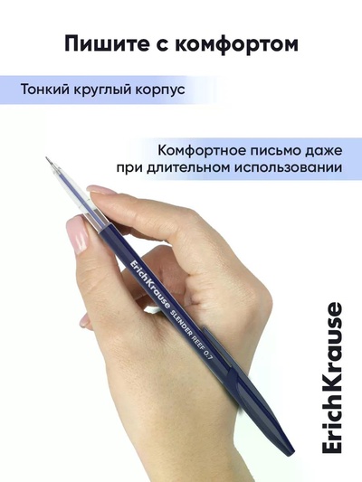 Набор ручек шариковых ErichKrause Sleder Stick Reef, 4 штуки, узел 0.7 мм, чернила синие