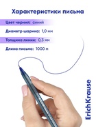 Набор ручек шариковых ErichKrause U-109 Stick Original, 8 штук, узел 1.0 мм, чернила синие - Фото 3