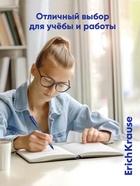 Набор ручек шариковых ErichKrause U-109 Stick Original, 8 штук, узел 1.0 мм, чернила синие - Фото 8