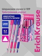 Ручка шариковая ErichKrause U-109 Stick&Grip 1.0, Ultra Glide, синяя, МИКС - Фото 1