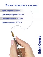 Ручка шариковая ErichKrause ULTRA-100 Gold Stick Classic, 0.5, Super Glide, синяя  (артикул 10998579)  большой выбор товаров оптом и в розницу по низким ценам с доставкой