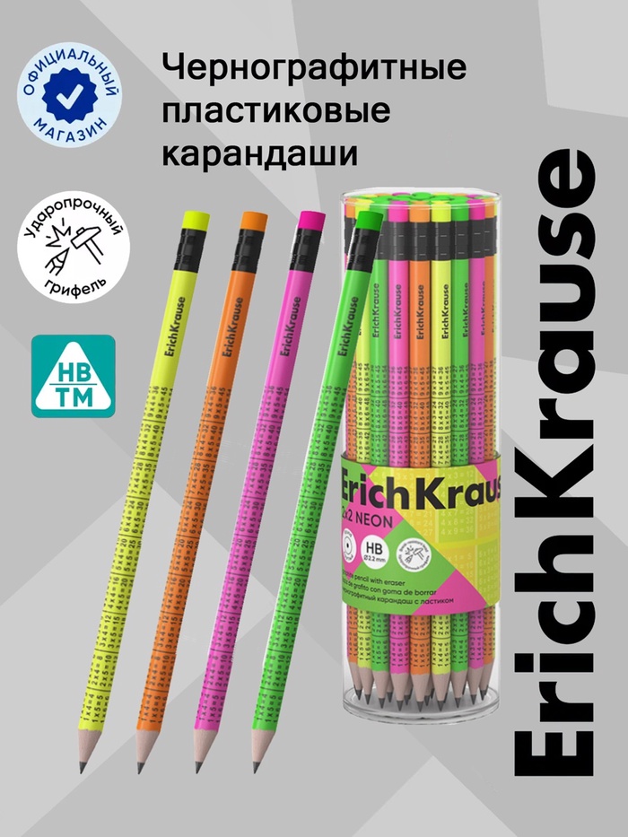 Карандаш чернографитный ErichKrause Neon, круглый, с ластиком, HB, в тубусе, МИКС - Фото 1