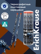 Карандаш чернографитный ErichKrause Techno Dino, трехгранный, с ластиком HB, в тубусе, МИКС - Фото 1