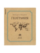 Набор предметных тетрадей ErichKrause Bookinist, 48 листов, 10 предметов  (артикул 10998598)  большой выбор товаров оптом и в розницу по низким ценам с доставкой