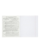 Набор предметных тетрадей ErichKrause Bookinist, 48 листов, 10 предметов  (артикул 10998598)  большой выбор товаров оптом и в розницу по низким ценам с доставкой