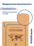 Набор предметных тетрадей ErichKrause Bookinist, 48 листов, 10 предметов  (артикул 10998598)  большой выбор товаров оптом и в розницу по низким ценам с доставкой