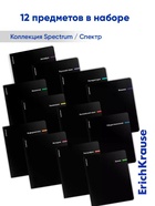 Набор предметных тетрадей ErichKrause Spectrum, 12 предметов, 48 листов, обложка из мелованного картона - Фото 2