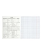 Набор предметных тетрадей ErichKrause Spectrum, 12 предметов, 48 листов, обложка из мелованного картона - Фото 22