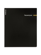 Набор предметных тетрадей ErichKrause Spectrum, 12 предметов, 48 листов, обложка из мелованного картона - Фото 24