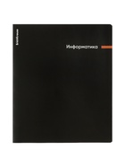 Набор предметных тетрадей ErichKrause Spectrum, 12 предметов, 48 листов, обложка из мелованного картона - Фото 30