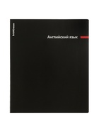 Набор предметных тетрадей ErichKrause Spectrum, 12 предметов, 48 листов, обложка из мелованного картона - Фото 33