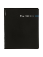 Набор предметных тетрадей ErichKrause Spectrum, 12 предметов, 48 листов, обложка из мелованного картона - Фото 36