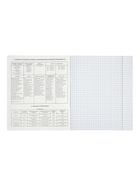 Набор предметных тетрадей ErichKrause Spectrum, 12 предметов, 48 листов, обложка из мелованного картона - Фото 43