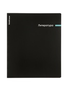 Набор предметных тетрадей ErichKrause Spectrum, 12 предметов, 48 листов, обложка из мелованного картона - Фото 45