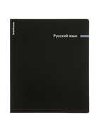 Набор предметных тетрадей ErichKrause Spectrum, 12 предметов, 48 листов, обложка из мелованного картона - Фото 48