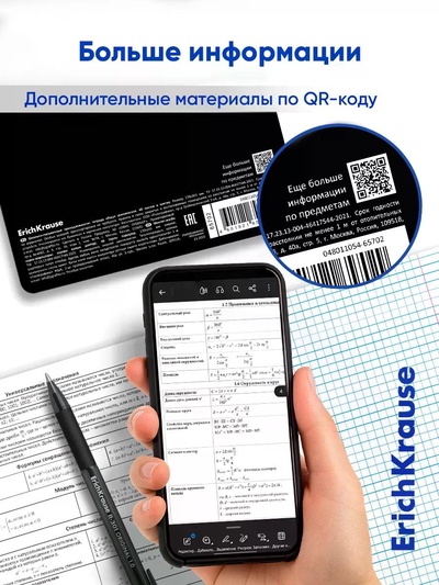 Набор предметных тетрадей ErichKrause Spectrum, 12 предметов, 48 листов, обложка из мелованного картона