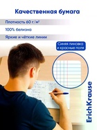 Набор предметных тетрадей ErichKrause Spectrum, 12 предметов, 48 листов, обложка из мелованного картона  (артикул 10998599)  большой выбор товаров оптом и в розницу по низким ценам с доставкой