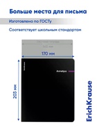 Набор предметных тетрадей ErichKrause Spectrum, 12 предметов, 48 листов, обложка из мелованного картона  (артикул 10998599)  большой выбор товаров оптом и в розницу по низким ценам с доставкой