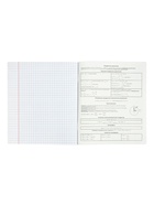 Набор предметных тетрадей ErichKrause Indigo, 12 предметов, 48 листов, с пластиковой обложкой  (артикул 10998601)  большой выбор товаров оптом и в розницу по низким ценам с доставкой