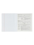 Набор предметных тетрадей ErichKrause Indigo, 12 предметов, 48 листов, с пластиковой обложкой - Фото 39