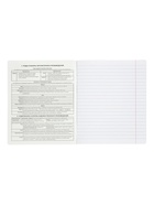 Набор предметных тетрадей ErichKrause Indigo, 12 предметов, 48 листов, с пластиковой обложкой  (артикул 10998601)  большой выбор товаров оптом и в розницу по низким ценам с доставкой