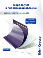 Набор предметных тетрадей ErichKrause Indigo, 12 предметов, 48 листов, с пластиковой обложкой  (артикул 10998601)  большой выбор товаров оптом и в розницу по низким ценам с доставкой